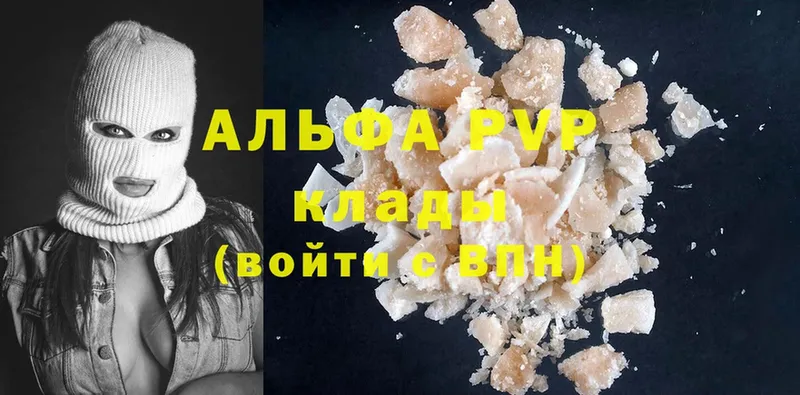 A PVP СК КРИС  Шуя 