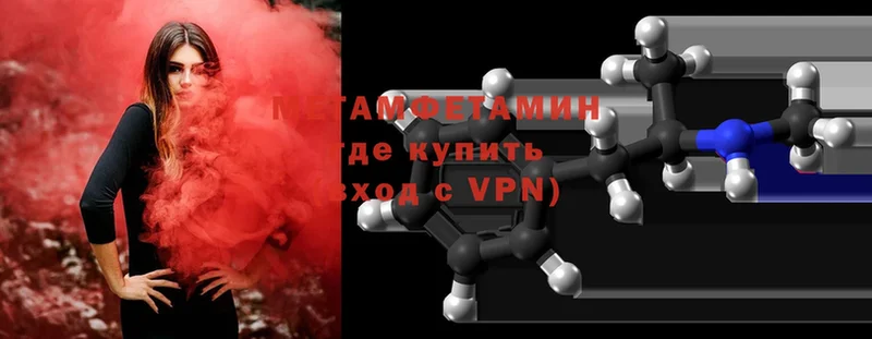 Метамфетамин винт  Шуя 